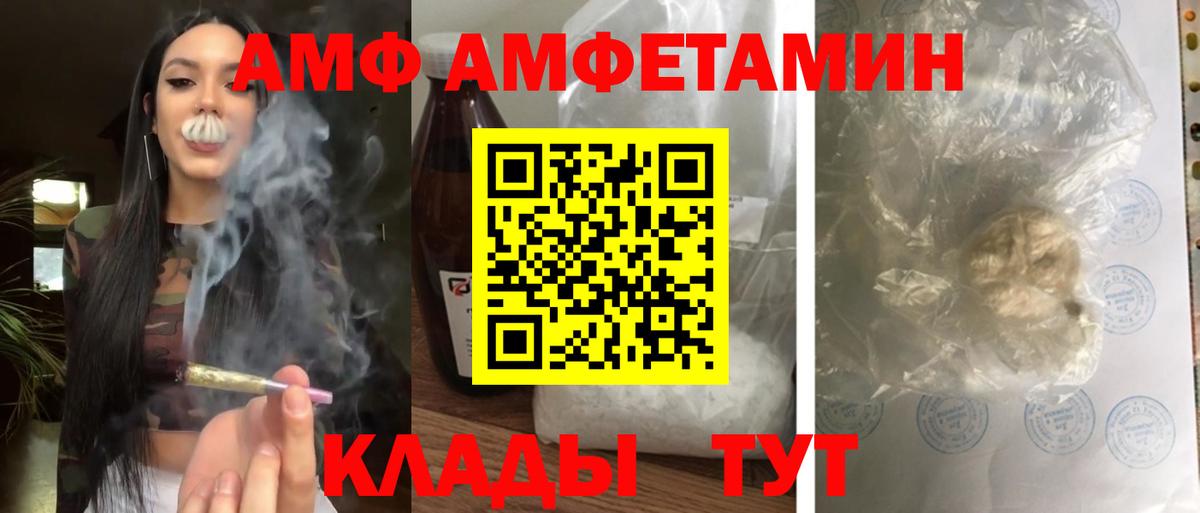 АМФ 97%  Вход с VPN  АМФ  Азнакаево  АМФ 