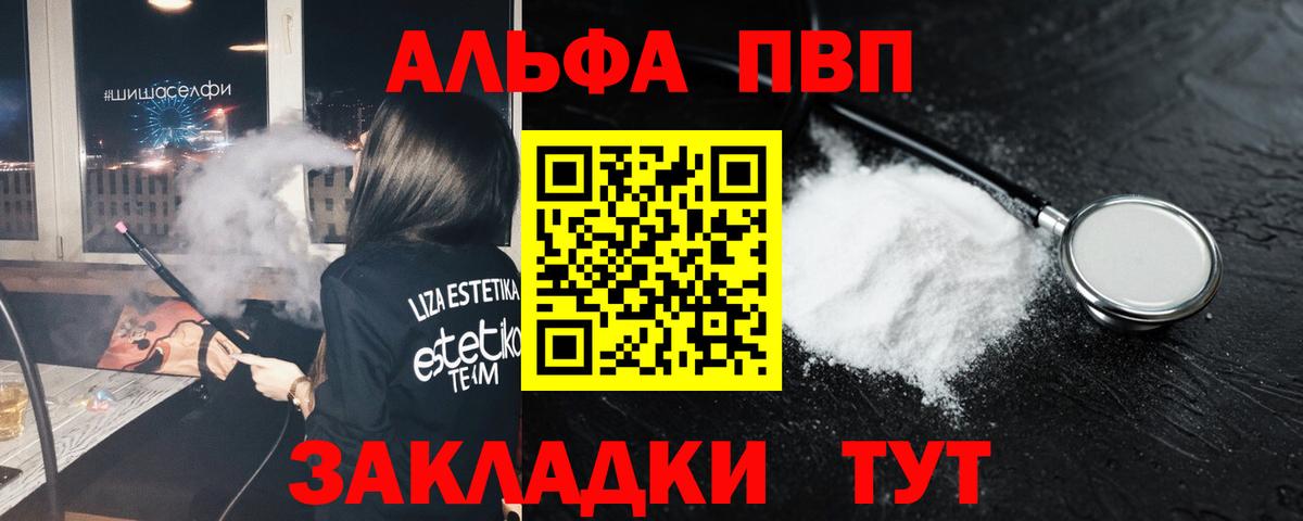 A-PVP СК КРИС Азнакаево