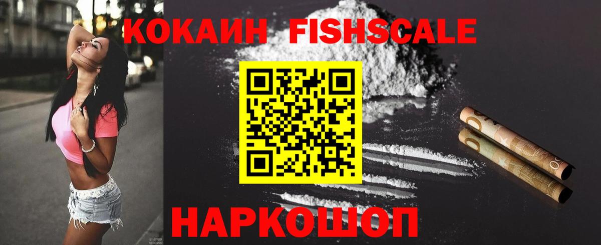 COCAIN Колумбийский Азнакаево