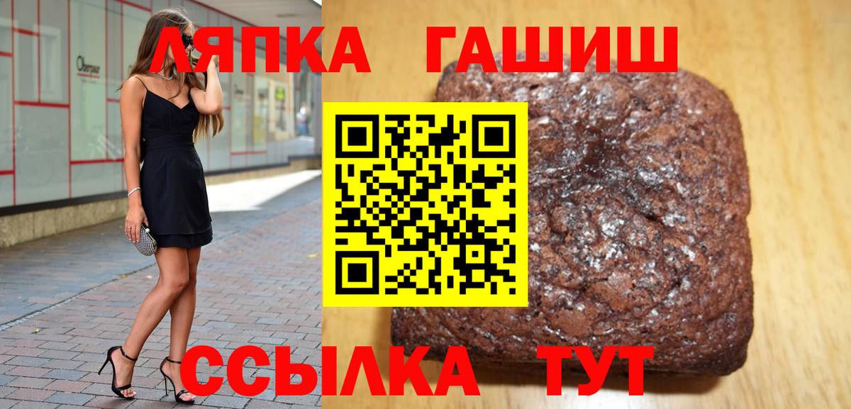 Гашиш AMNESIA HAZE  Вход с VPN  Азнакаево  ГАШ Изолятор 