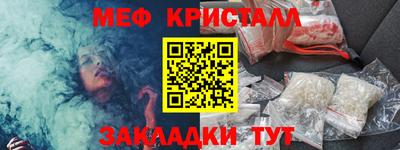 mix Чебоксары