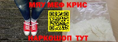 соль курить ск Чебаркуль