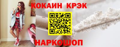 соль курить ск Чебаркуль