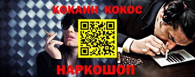 соль курить ск Чебаркуль