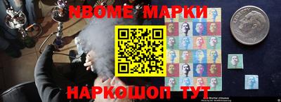 альфа пвп VHQ Чапаевск