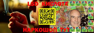 соль курить ск Чебаркуль