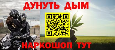 соль курить ск Чебаркуль