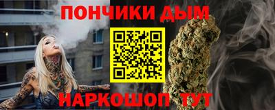 соль курить ск Чебаркуль