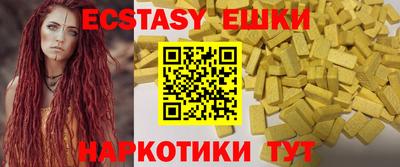 альфа пвп VHQ Чапаевск