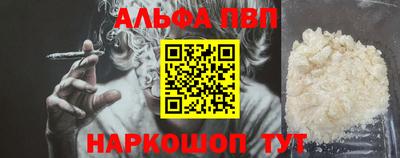 соль курить ск Чебаркуль