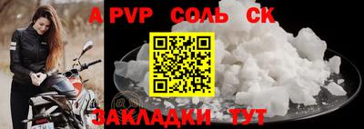 соль курить ск Чебаркуль