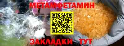 соль курить ск Чебаркуль