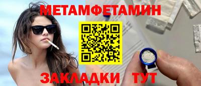 альфа пвп VHQ Чапаевск