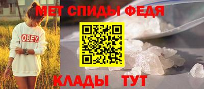 альфа пвп VHQ Чапаевск