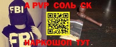 соль курить ск Чебаркуль