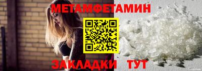 альфа пвп VHQ Чапаевск