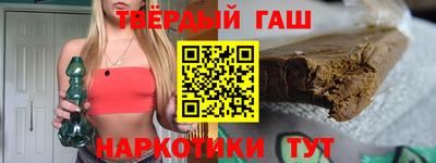 альфа пвп VHQ Чапаевск