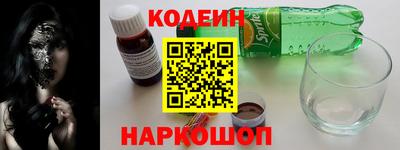 альфа пвп VHQ Чапаевск
