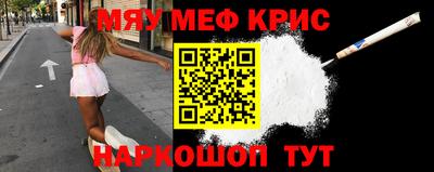 соль курить ск Чебаркуль