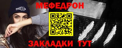 соль курить ск Чебаркуль