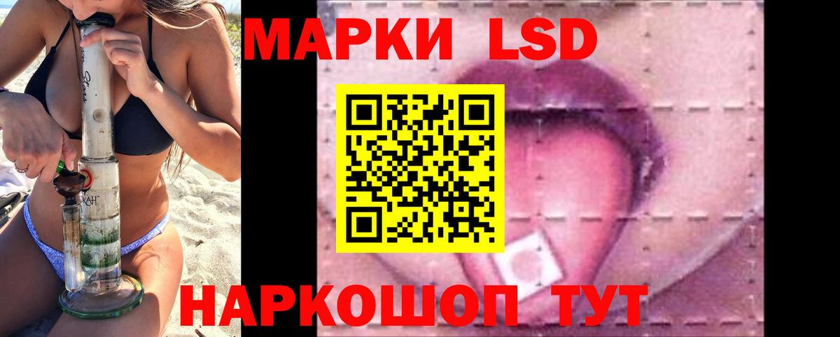LSD-25 экстази ecstasy  LSD-25 экстази ecstasy  Азнакаево  Вход с VPN 