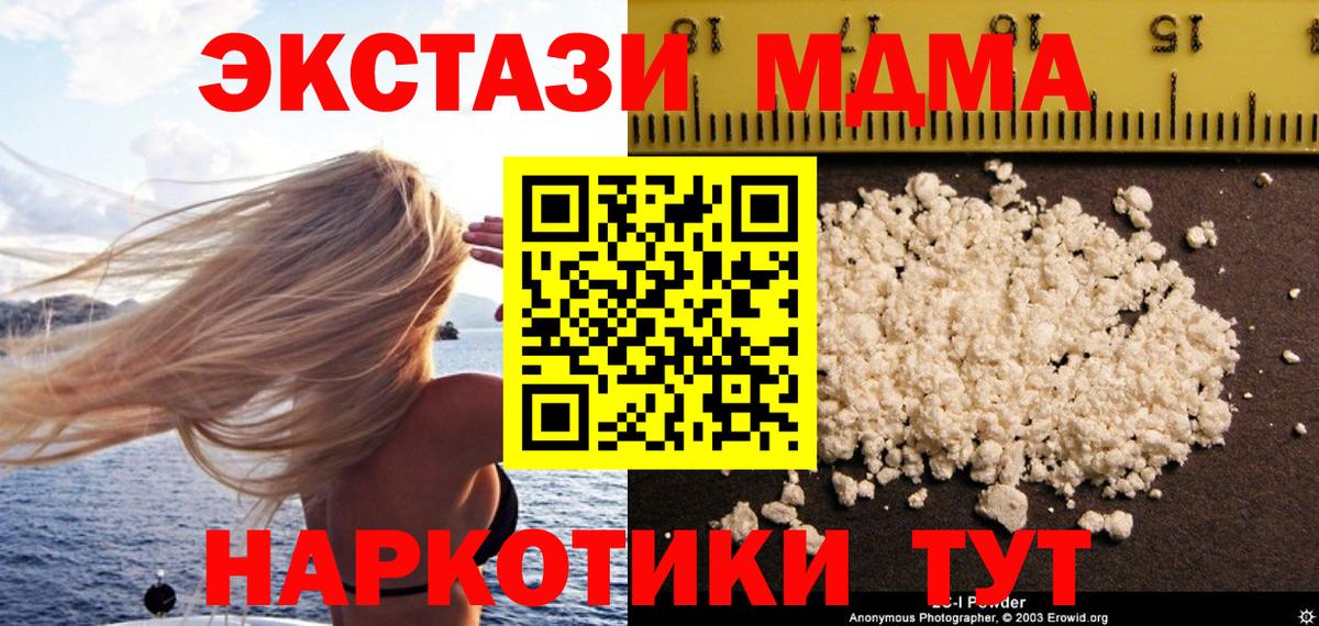 ГАШ  Азнакаево  Меф кристаллы  А ПВП СОЛЬ кристаллы  LSD-25  Конопля  Cocaine  Вход с VPN  ГАШИШ 