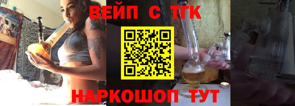 Дистиллят ТГК концентрат Азнакаево