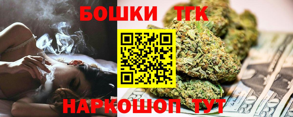 Марихуана Bruce Banner Азнакаево